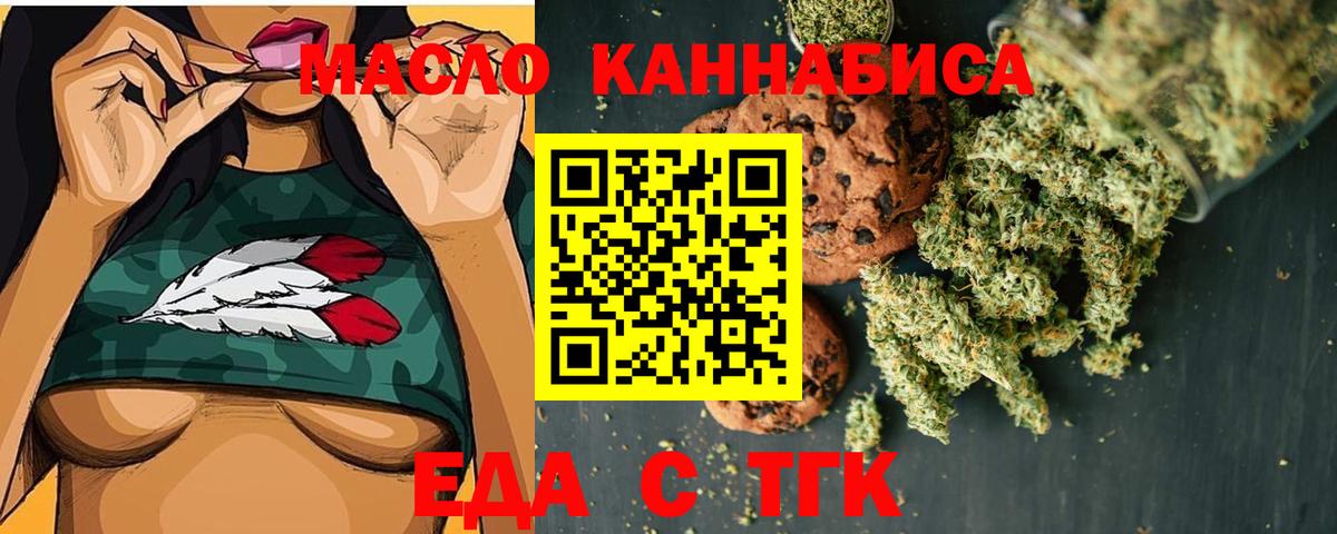 Псилоцибиновые грибы Знаменск