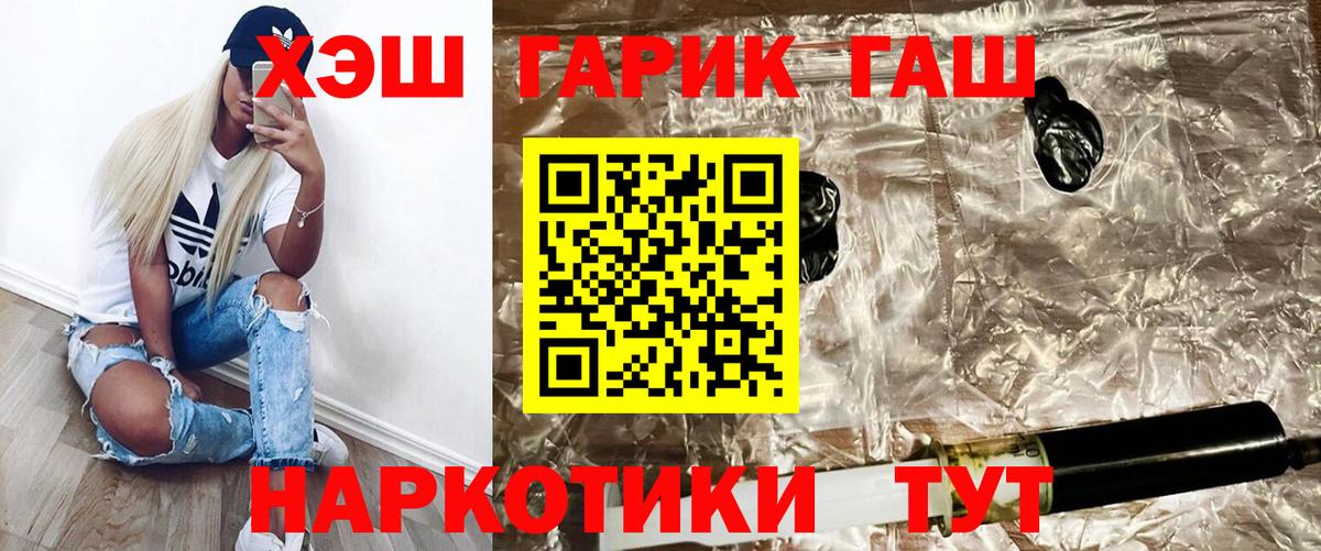Гашиш  Гашиш AMNESIA HAZE  Вход с VPN  Знаменск  ГАШ Ice-O-Lator 