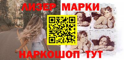 гашиш Лесосибирск