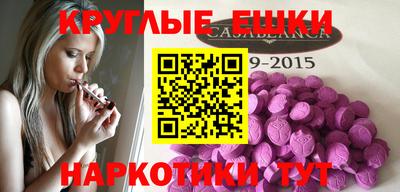 гашиш Лесосибирск