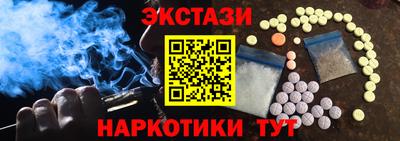 гашиш Лесосибирск
