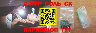 винт Кумертау