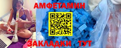 Альфа ПВП Ливны