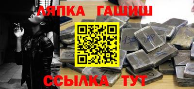 альфа пвп Ликино-Дулёво