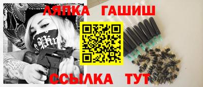 Альфа ПВП Ливны