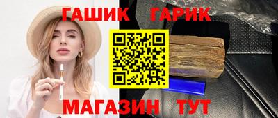 Альфа ПВП Ливны