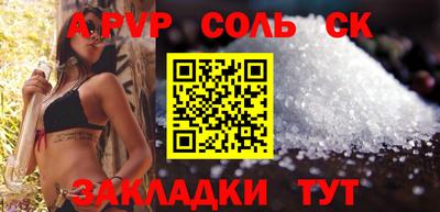 винт Кумертау