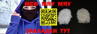 мдпв Кунгур