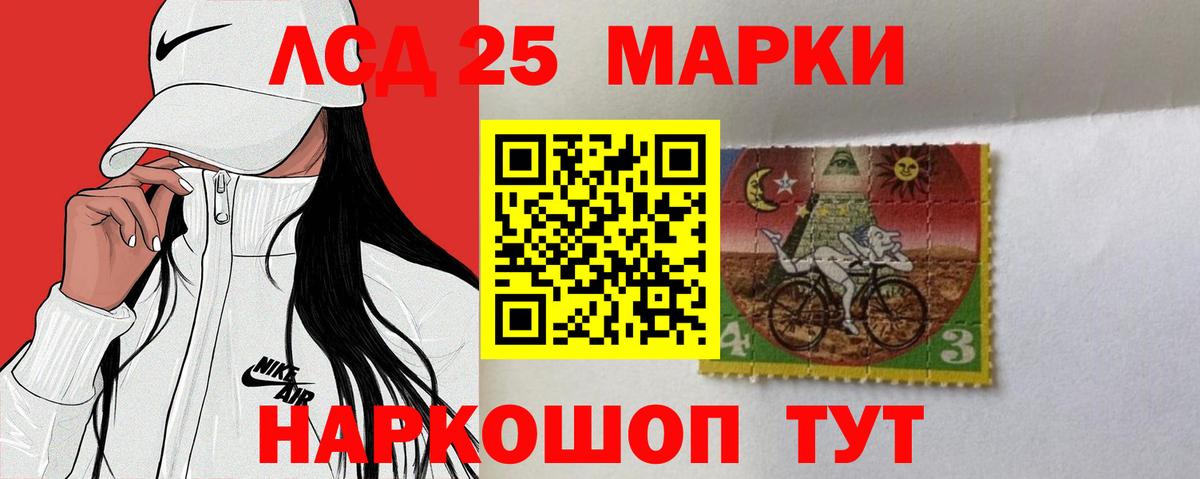 LSD-25 экстази ecstasy  Вход с VPN  Знаменск  LSD-25 экстази ecstasy 