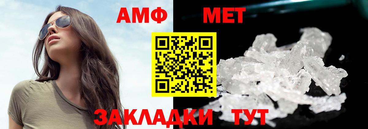 Метамфетамин витя  Вход с VPN  Метамфетамин витя  Знаменск 