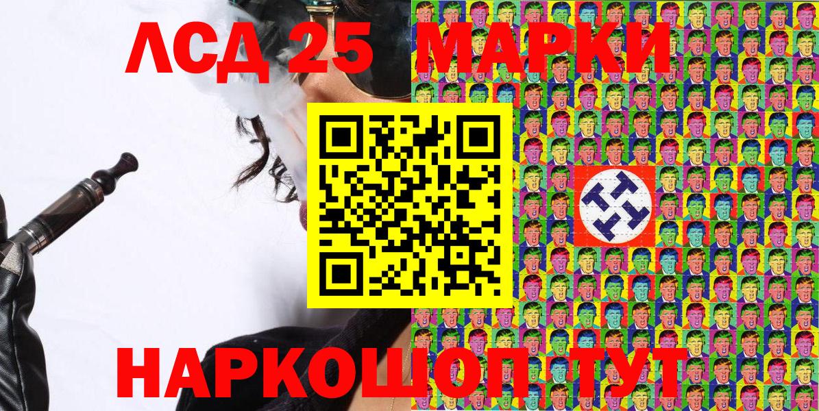 Знаменск  Вход с VPN  А ПВП СК кристаллы  Гашиш  Купить наркотики цена  Каннабис  ГАШ  Меф  МЕТ  Cocaine  Меф МЯУ МЯУ кристаллы 