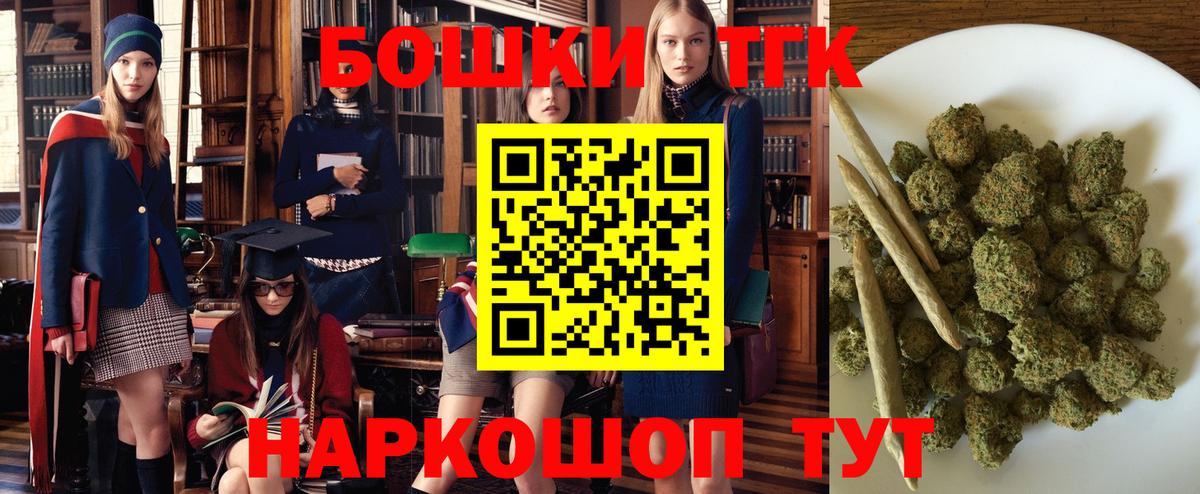Знаменск  Конопля ГИДРОПОН  Канабис индика  Вход с VPN  Канабис THC 21% 
